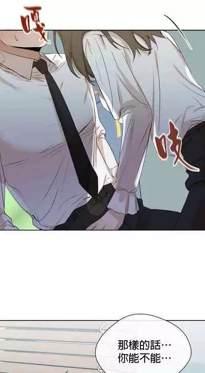 [Goshoo] SSweet Dream Ch.00-06甜蜜的梦~梦中甜蜜的陷阱~Ch.00-06[Chinese] [橄榄汉化组]