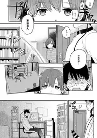 COMIC X-EROS #46 [Digital]