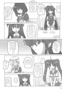 [Crooked Navel] Saint Angel Eleme☆Sephia 2nd Night