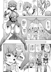 [Shiina Kazuki] Makai Syokubutsu Gijie-ru Sensei