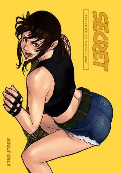 [AZASUKE WIND (Azasuke)] SECRET (Black Lagoon) [Digital]