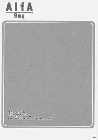 (C76) [ALFA300 (Seki Suzume)] ALFA 9mg (THE iDOLM@STER)