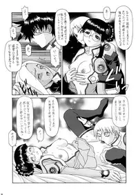 (C64) [VOISIN, DIFFERENT (Various)] OUTLET 15 (Uchuu no Stellvia)