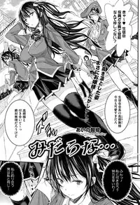 COMIC Megastore Alpha 2015-01