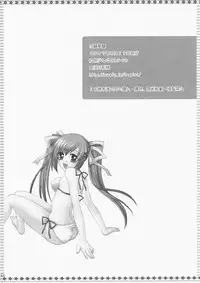 [Koucha Shoujo]Hanakago Yumekago(D.C.II)