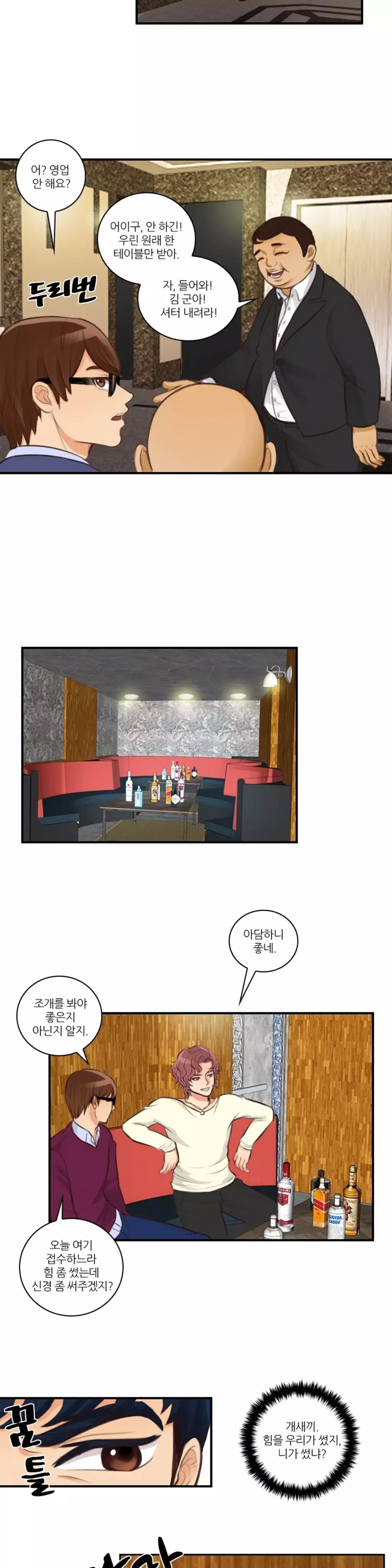 Before the 30 Ch. 0-35