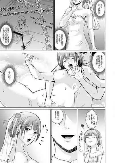 "Goukaku Shitai nara... Wakaru yo ne?" Sekuhara Kateikyoushi no Choukyou Shidou 1-5