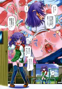 Comic RiN [2009-03] Vol.51