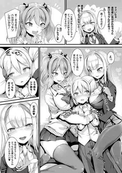 COMIC Unreal 2021-08 Vol. 92