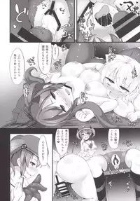 (CSP6) [Imomaru (Kenpi)] San Suji (Touhou Project)