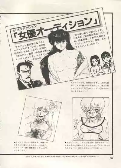 Bishoujo Shoukougun Lolita Syndrome 5