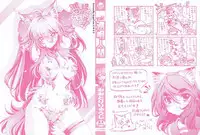 [Ohtori Ryuji] Yah! Toumei Ningen [Chinese] [個性陰暗個人漢化]