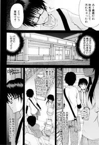 [Shiran Takashi] Shoujo Seichouki