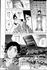 Monthly Vitaman 2013-06