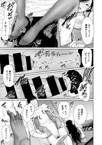 COMIC X-EROS #68 [Digital]