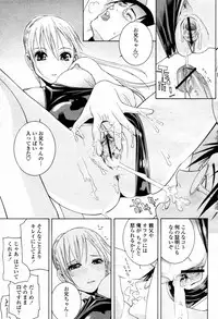 COMIC Momohime 2007-09