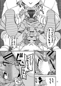 [GOD Ryokutya (Bu-chan)] Uchi de Nuitoki! (Smile Precure!) [Digital]