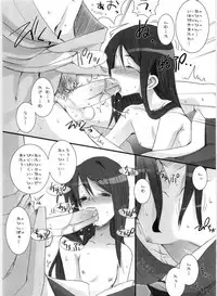 (C69) [KEY TRASH (Hikagi Tatsuhiko)] Suzu no Inei