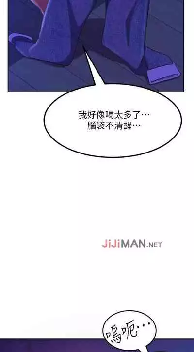 【周六连载】不良女房客(作者:Overlab studio) 第1~36话