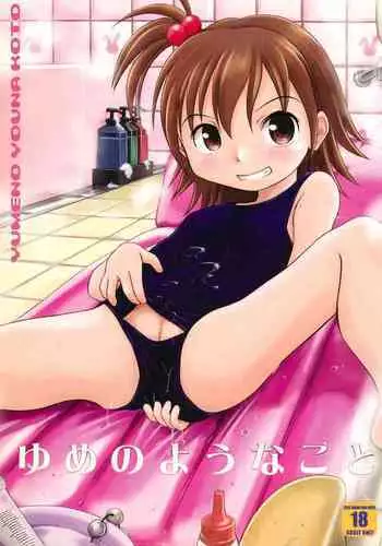 Yume no you na Koto
