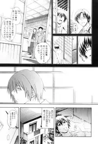 [Aoyama Akira] Kawaki