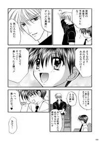 [Studio Dimple (Tsumugi Kyuuta)] Bishounen Kinbaku Nisshi Soushuuhen 2 [Digital]