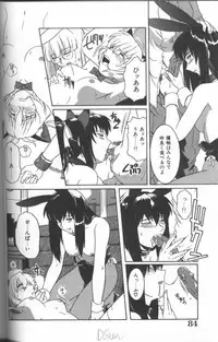 [Anthology] Inka - SM Anthology Comic