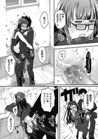 COMIC Megastore Alpha 2017-05 [Digital]