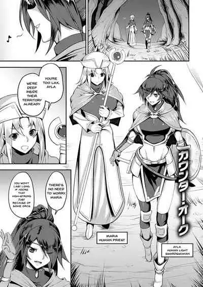 Dain no Meikyuu | Labyrinth of Indecency Ch. 1-10