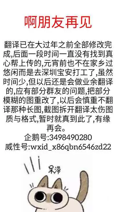 [HUQU] Negev x Kar98k（中国语）