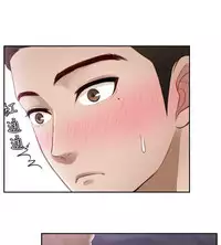 [魂月廊&TEAM 空心菜]本能解决师 Ch.1~7 [Chinese]中文