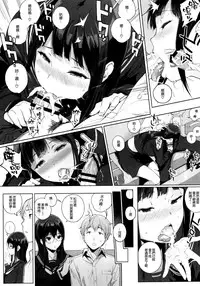 (C88) [NANIMOSHINAI (Sasamori Tomoe)] Succubus Stayed Life 2 [Chinese] [空気系☆漢化]