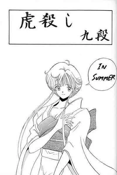 [Club JunJun (Masukinu) Toragoroshi 9-dan (Hell Teacher Nube)