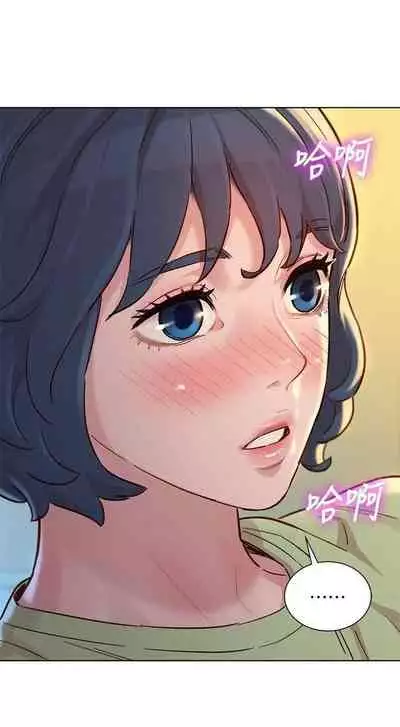 姐妹邻里 121-146