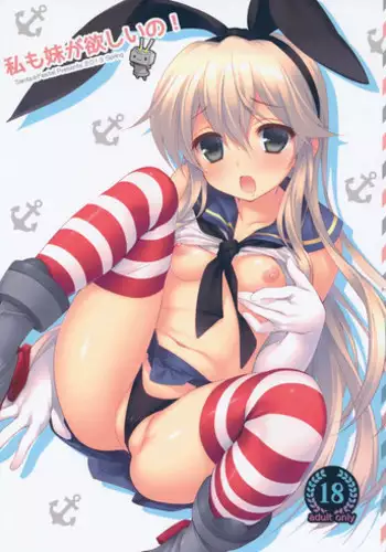 第一信号系パラドックス