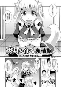 Comic Unreal 2010-02 Vol.23 [Digital]