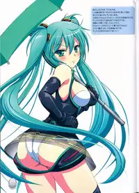 (C83) [VIOLET ORDER (Shimamoto Utsumi)] 393 AFQ (VOCALOID)