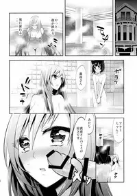 (COMIC1☆10) [Gattomakia (Psycocko)] Mayonaka wa Megami -Netorare Seitenkan- Zenjitsutan