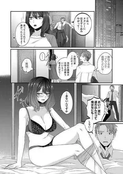 COMIC Magnum Vol. 165