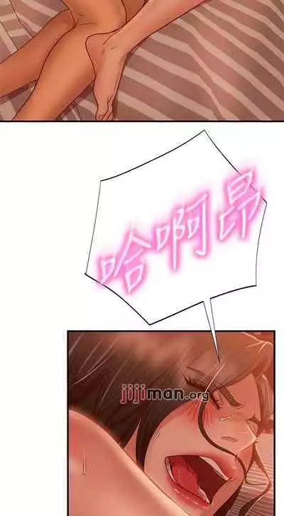 【周六连载】不良女房客(作者:Overlab studio) 第1~36话