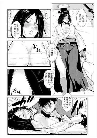 Impregnated Samurai 02 - Shukuba, Somen Ronin tortured and strangled.