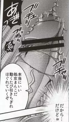 マーチキャンペーン