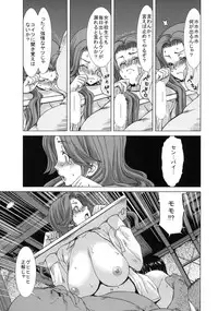 (C79) [Polinky Hiroba (Hori Hiroaki)] only-3 (Saki)