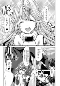 COMIC Shingeki 2018-04 [Digital]