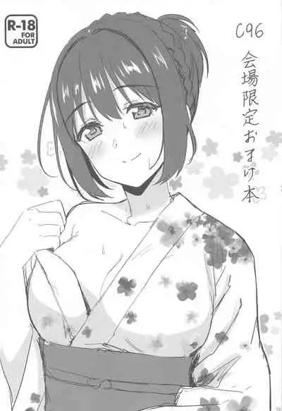 (C99) [Iorigumi (Tokita Arumi)] Kakozukushi 2 (THE IDOLM@STER CINDERELLA GIRLS)