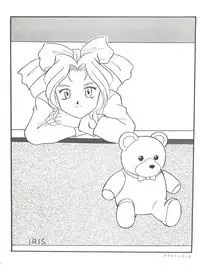 (C51) [Himawari Club (Yuuki)] Hanazono (Sakura Taisen)