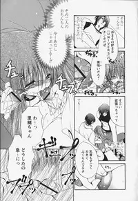 [Ryuuki Yumi] Kuchidoke Purin | Melty Pudding