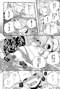 COMIC Megastore Alpha 2015-01