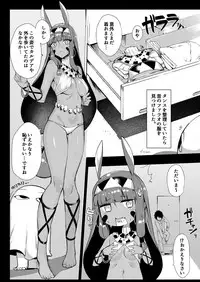 [Tachikawa Juukougyou (KATSUDANSOU)] Kaettara Nitocris ga Iru Seikatsu (Fate/Grand Order) [Digital]