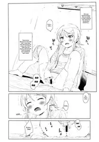 (C85) [†NIL† (Fujibayashi Haru)] Hoshikuzu Namida 2 (Ore no Imouto ga Konna ni Kawaii Wake ga Nai) [English] [An_chan]